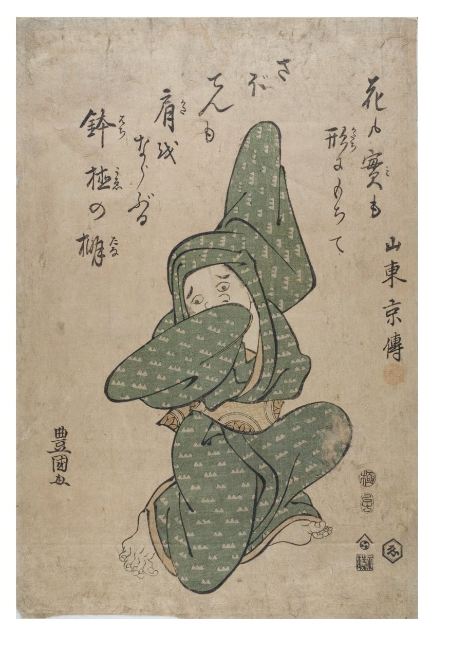 Imitant un cactus - Toyokuni Utagawa