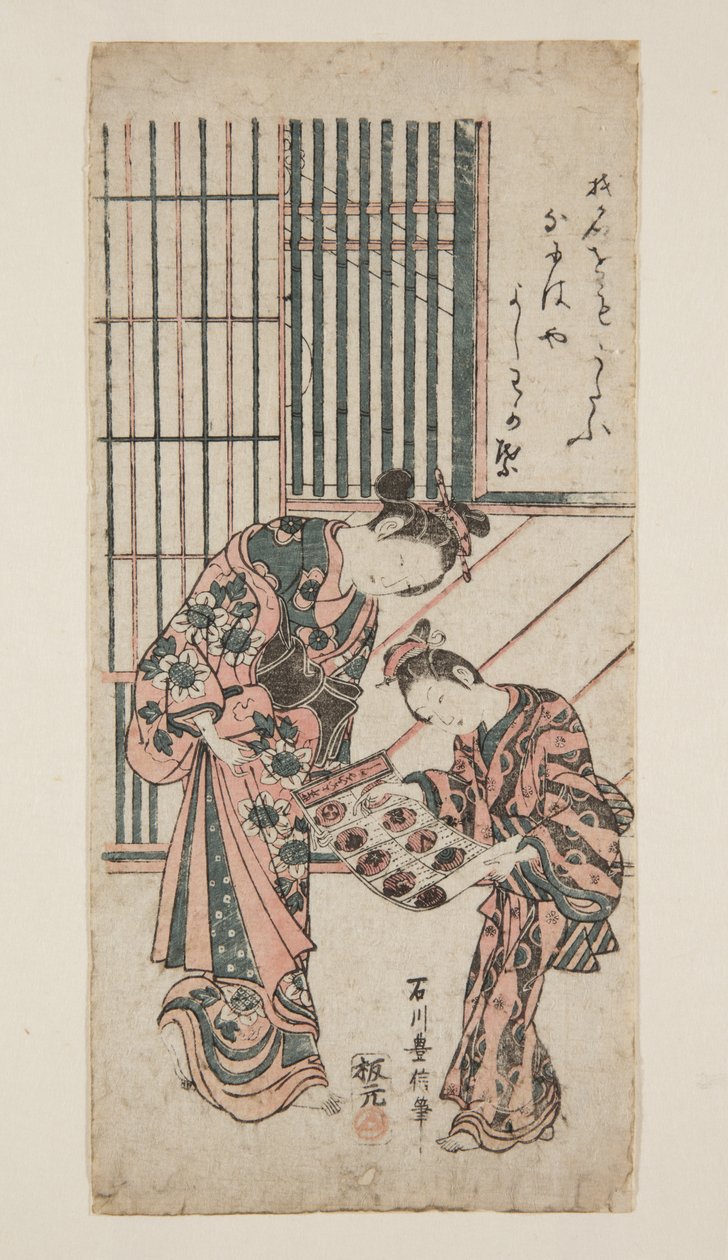 Courtisane et servante - Toyonobu Ishikawa