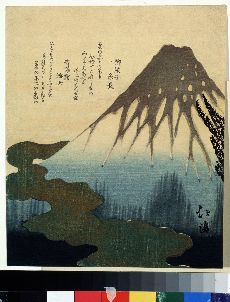 Le mont Fuji sous la neige - Toyota Hokkei