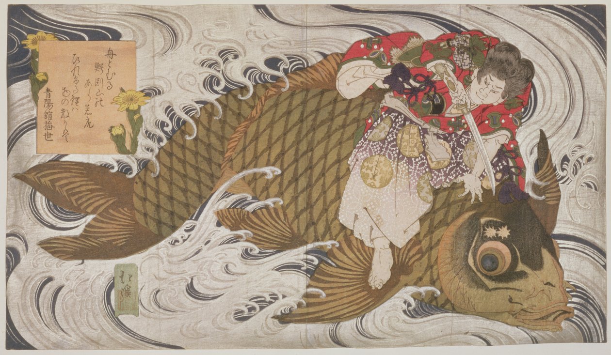 Oniwaka Mara (Petit Démon) surmontant une carpe géante, scène de la vie du héros Benkei du XIIe siècle, c.1830 - Toyota Hokkei