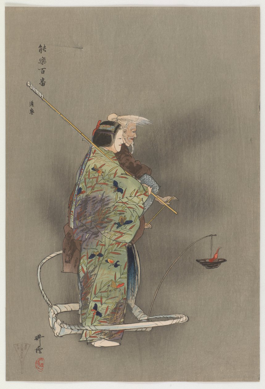 Michi-Mori - Tsukioka Kogyo