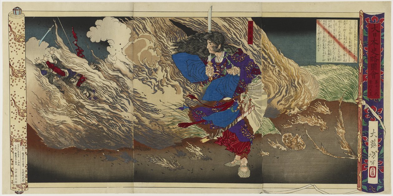 Empereur Keiko, 1880 - Tsukioka Yoshitoshi