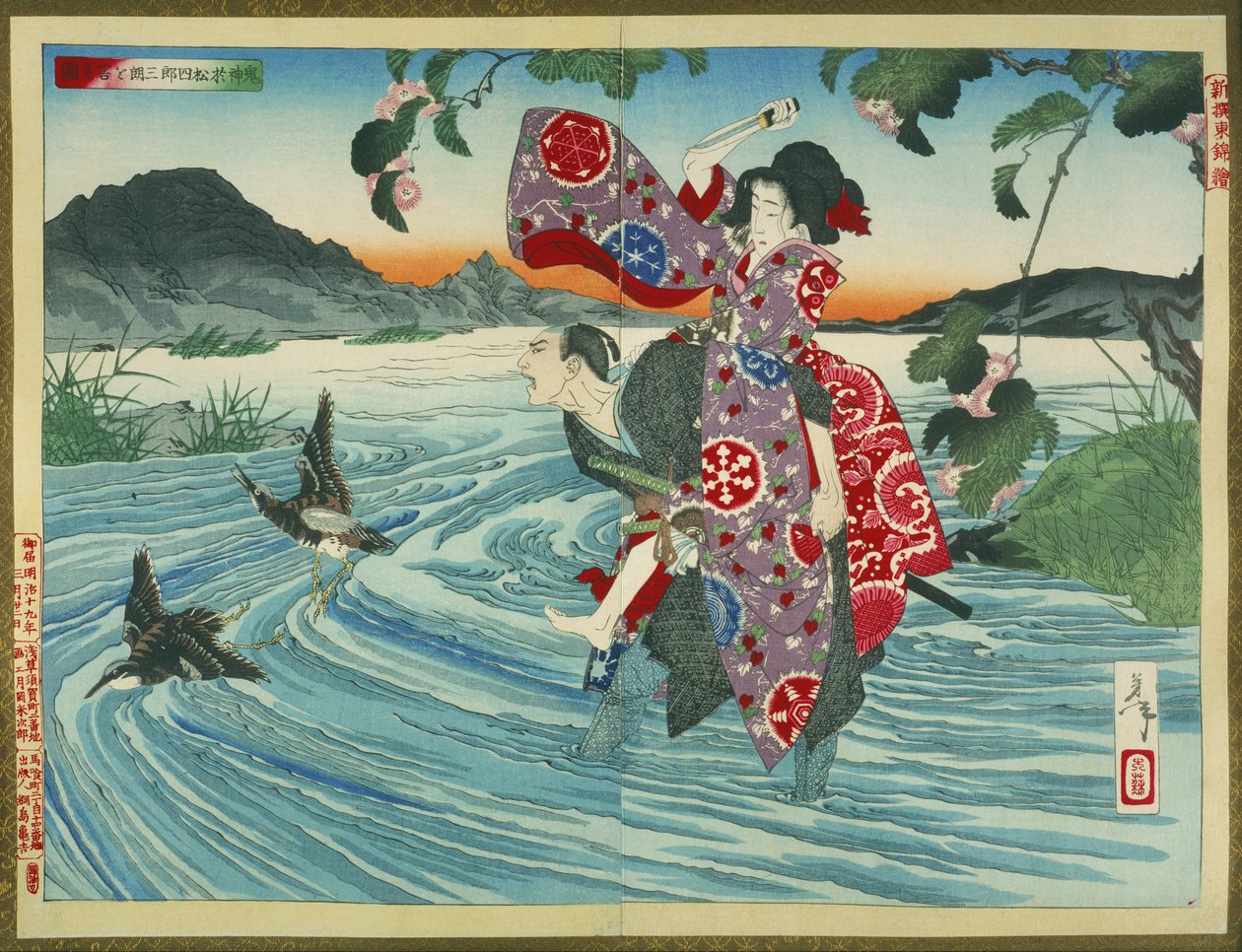 Le démon Omatsu assassine Shirosabur dans le gué - Tsukioka Yoshitoshi