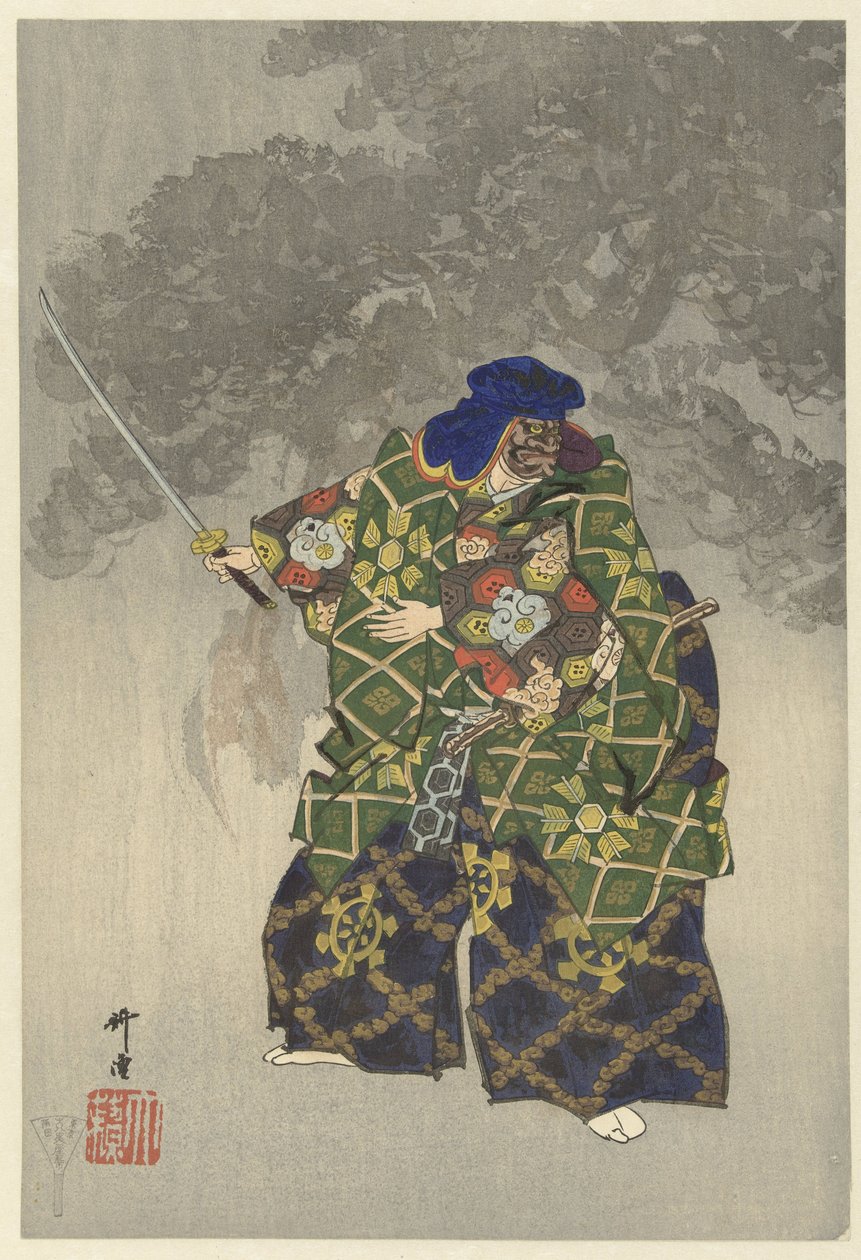 Acteurs dans la pièce de théâtre Noh Eboshiori - Tsukioka Kogyo