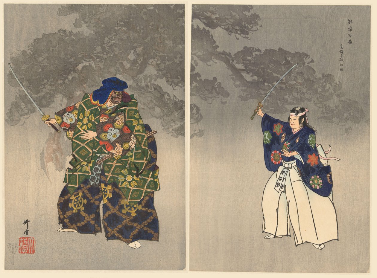 Acteurs dans la pièce de théâtre Noh Eboshiori - Tsukioka Kogyo