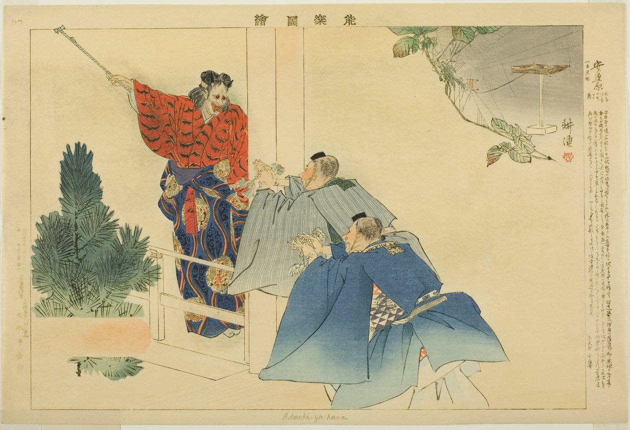 Adachiga Hara, de la série "Images de représentations de No (Nogaku Zue)" - Tsukioka Kogyo