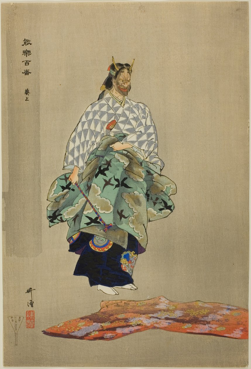 Aoi no Ue, de la série "One Hundred No Dramas (Nogaku hyakuban)". - Tsukioka Kogyo