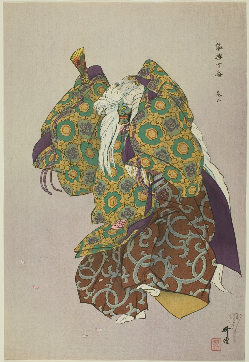 Arashiyama, de la série "One Hundred No Dramas (Nogaku hyakuban)". - Tsukioka Kogyo