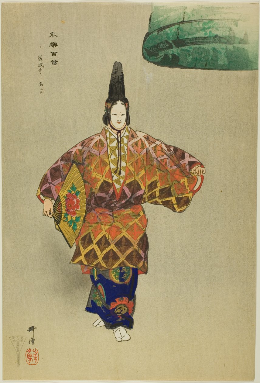 Dojoji, de la série "One Hundred No Dramas (Nogaku hyakuban)". - Tsukioka Kogyo