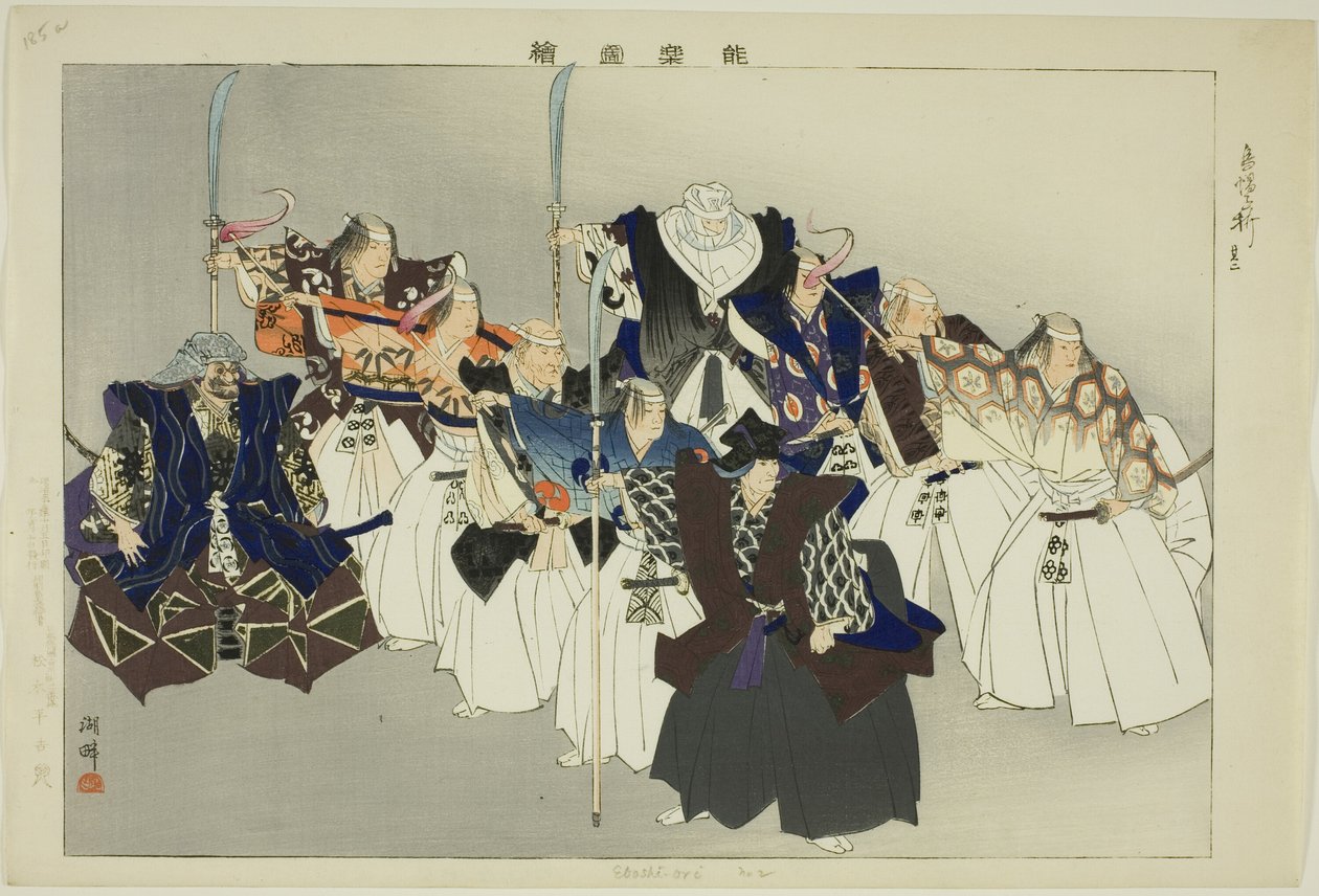 Eboshi-ori, de la série "Images de performances No" - Tsukioka Kogyo