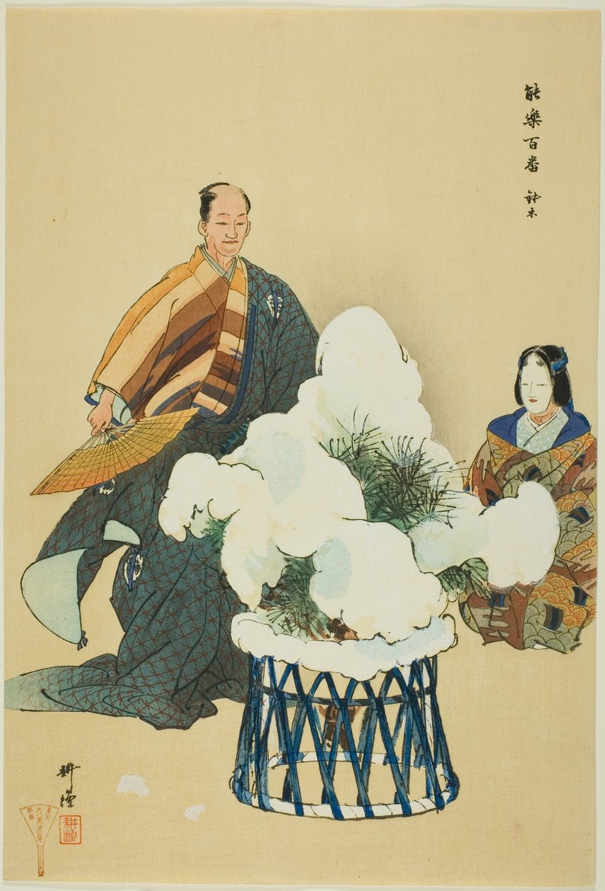 Hachi no Ki, de la série "One Hundred No Dramas (Nogaku hyakuban)". - Tsukioka Kogyo