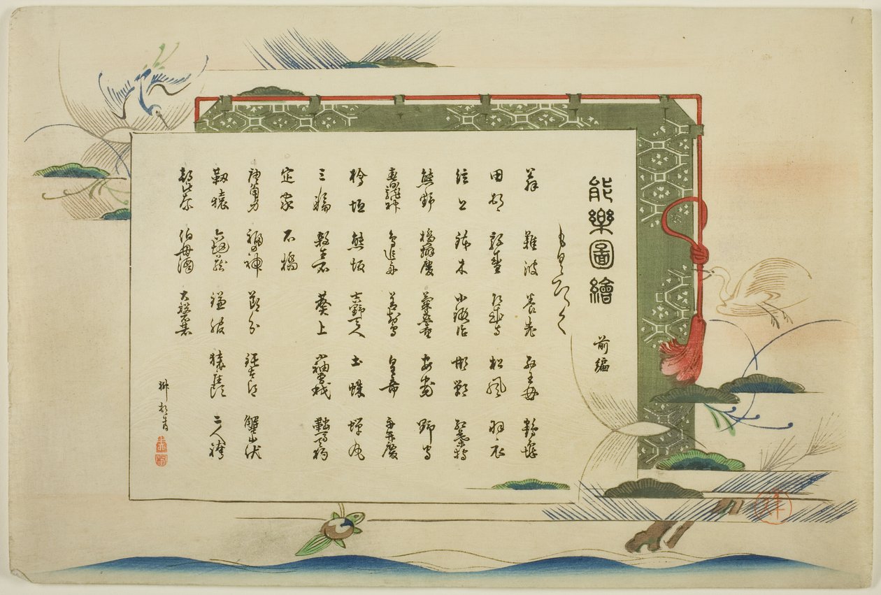 Page d