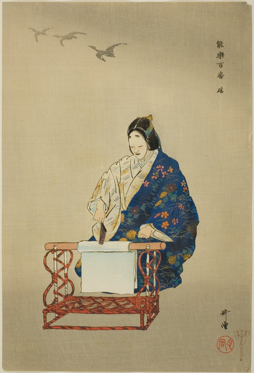 Kinuta, de la série "One Hundred No Dramas (Nogaku hyakuban)". - Tsukioka Kogyo