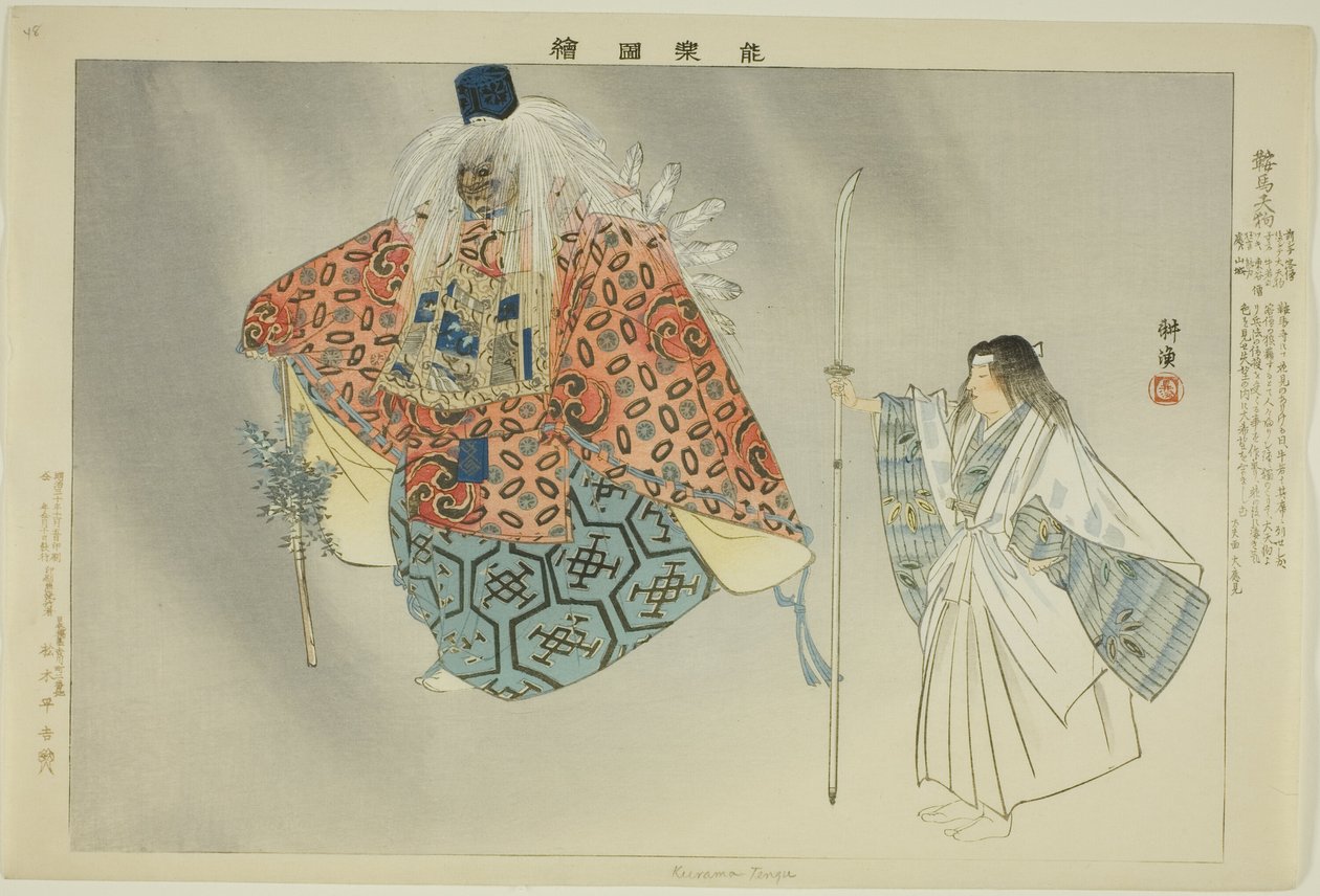 Kurama Tengu, de la série "Images de représentations No" - Tsukioka Kogyo