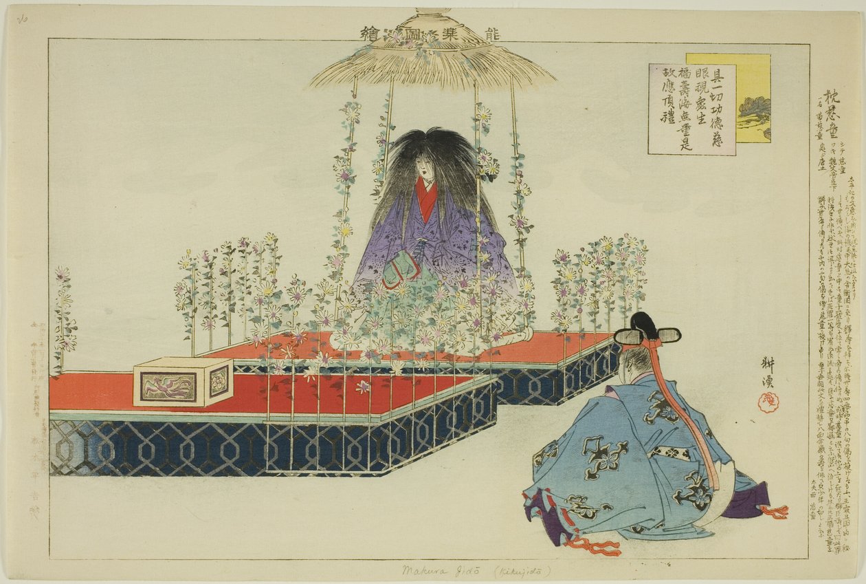 Makua Jido (Kikujido), de la série "Images de performances No (Nogaku Zue)" - Tsukioka Kogyo