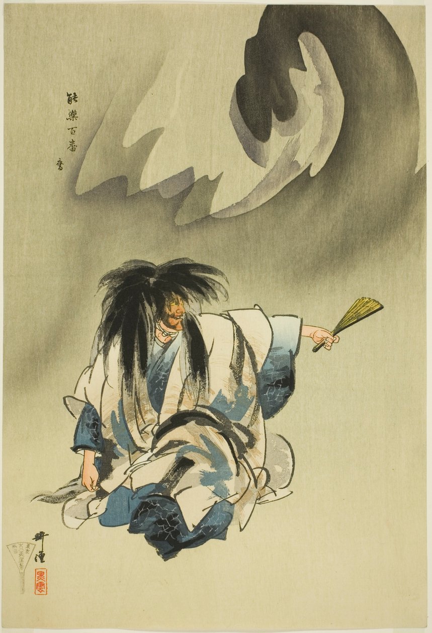 Nue, de la série "One Hundred No Dramas (Nogaku hyakuban)". - Tsukioka Kogyo
