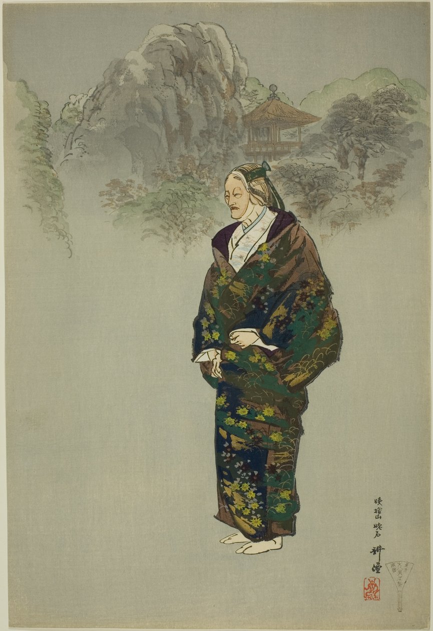 Oba-sute, de la série "One Hundred No Dramas (Nogaku hyakuban)". - Tsukioka Kogyo