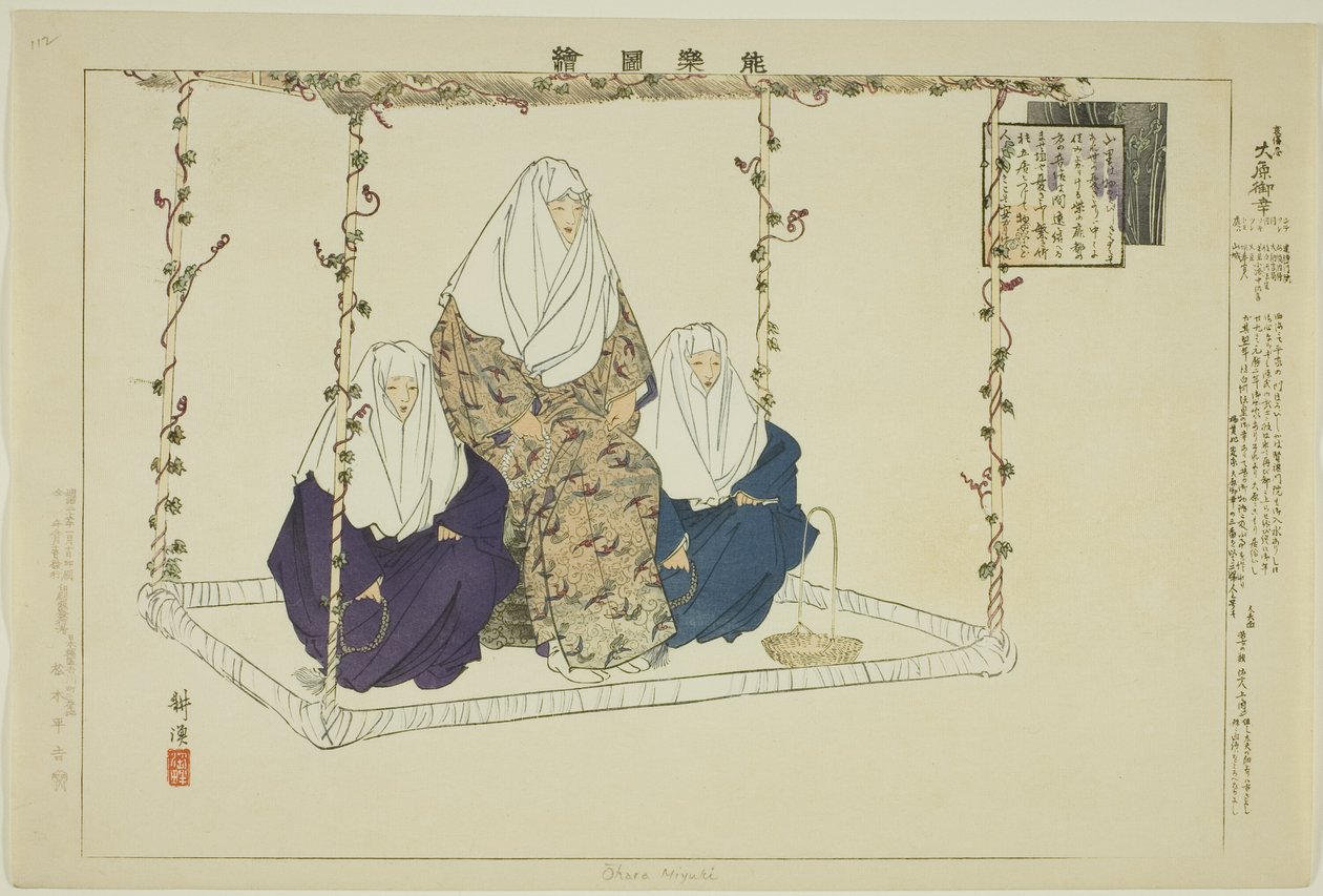 Ohara Miyuki, de la série "Images de représentations No (Nogaku Zue)" - Tsukioka Kogyo