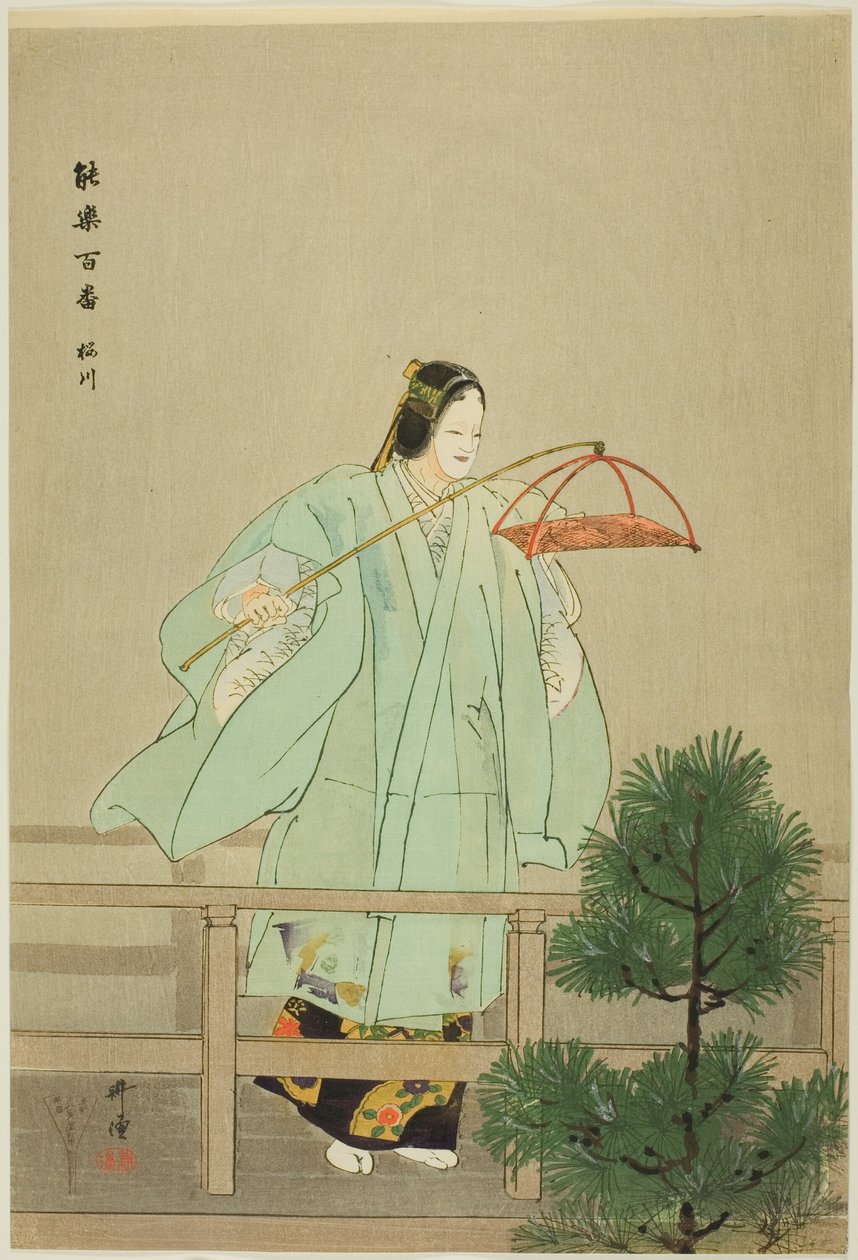 Sakuragawa, de la série "One Hundred No Dramas (Nogaku hyakuban)". - Tsukioka Kogyo