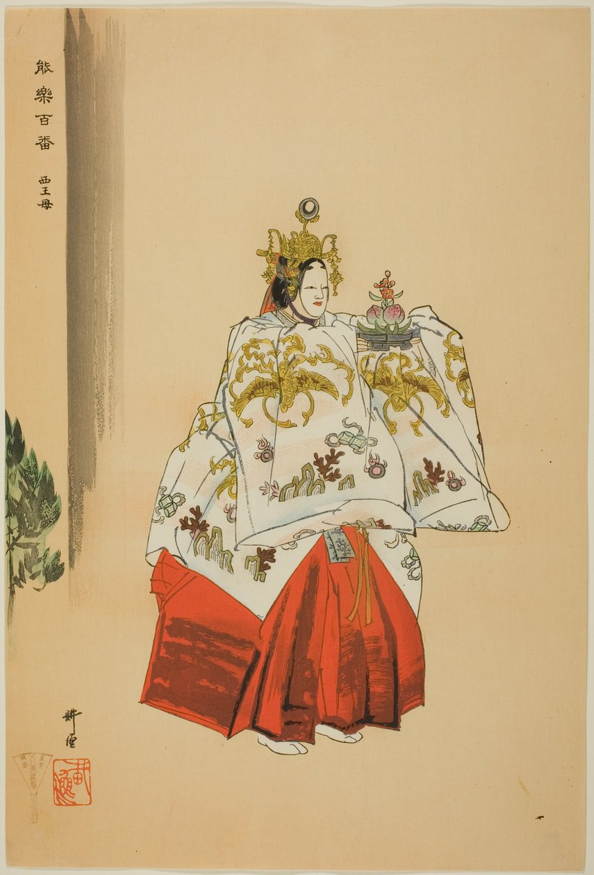 Seio-bo, de la série "One Hundred No Dramas (Nogaku hyakuban)". - Tsukioka Kogyo