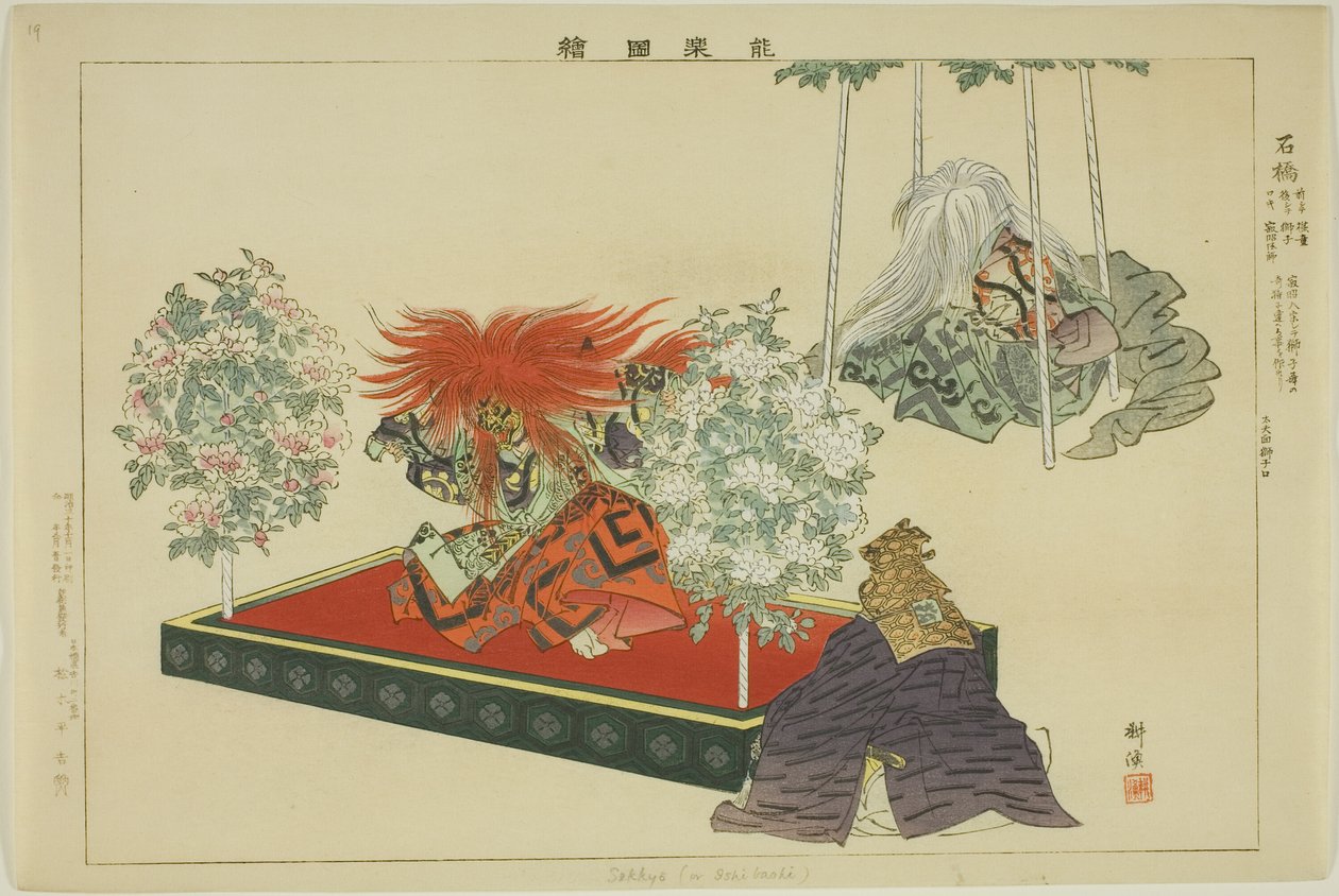 Sekkyo ou Ishibashi, de la série "Images de performances No (Nogaku Zue)" - Tsukioka Kogyo