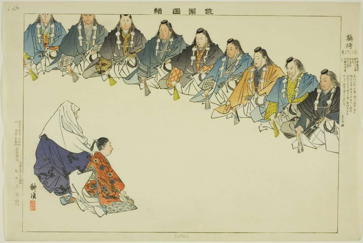 Settai, de la série "Images de représentations de No (Nogaku Zue)" - Tsukioka Kogyo