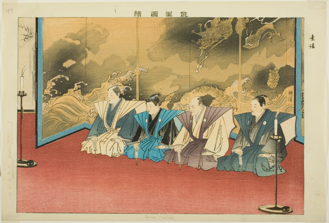 Su-yo ou Suutai, de la série « Images de représentations No (Nogaku Zue) » - Tsukioka Kogyo