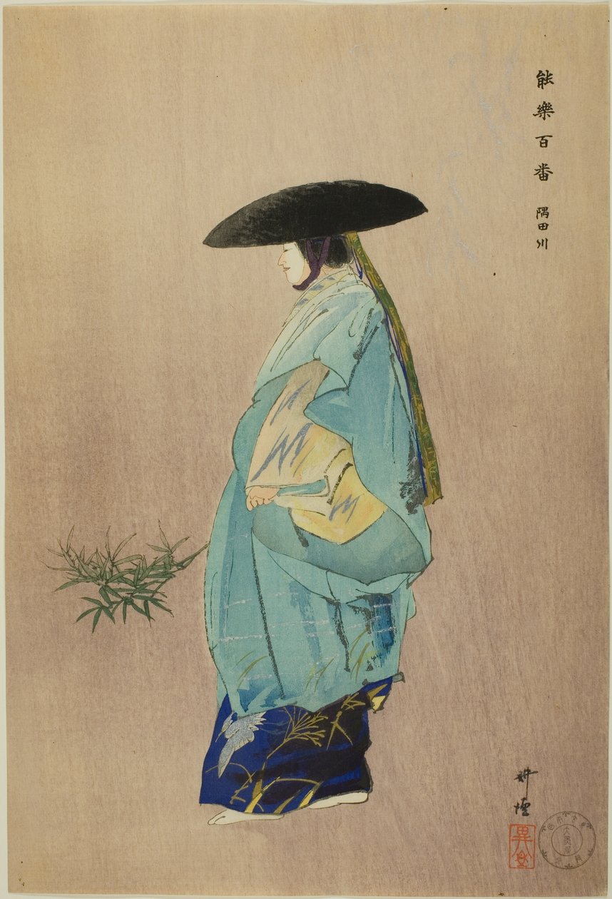 Sumidagawa, de la série "One Hundred No Dramas (Nogaku hyakuban)". - Tsukioka Kogyo