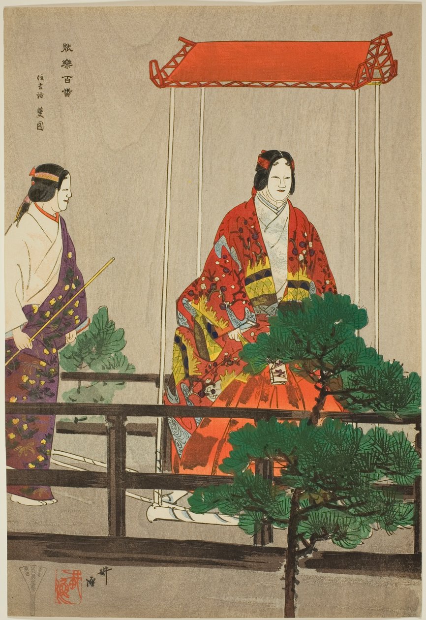 Sumiyoshi-Mode, de la série "One Hundred No Dramas (Nogaku hyakuban)". - Tsukioka Kogyo