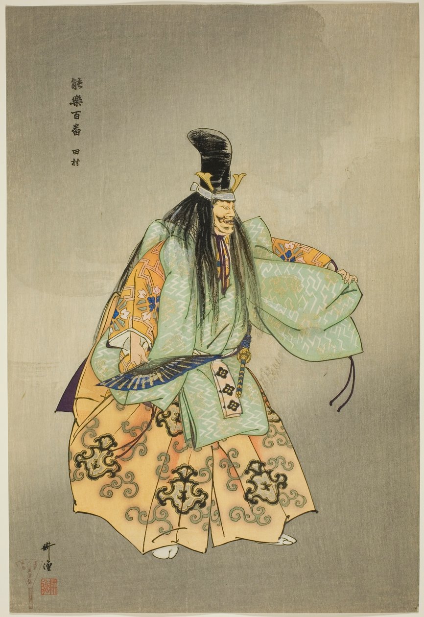Tamura, de la série "One Hundred No Dramas (Nogaku hyakuban)" - Tsukioka Kogyo