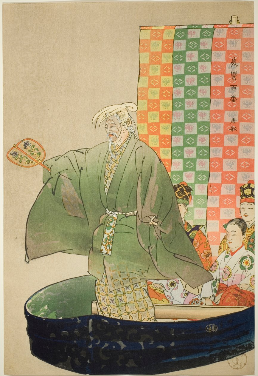 To-sen, de la série "One Hundred No Dramas (Nogaku hyakuban)". - Tsukioka Kogyo