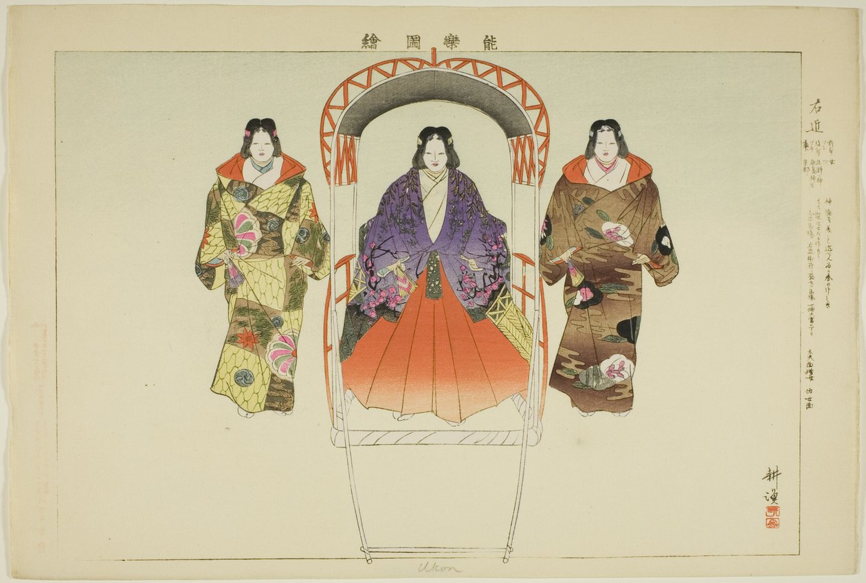 Ukon, de la série "Images de représentations de No (Nogaku Zue)" - Tsukioka Kogyo