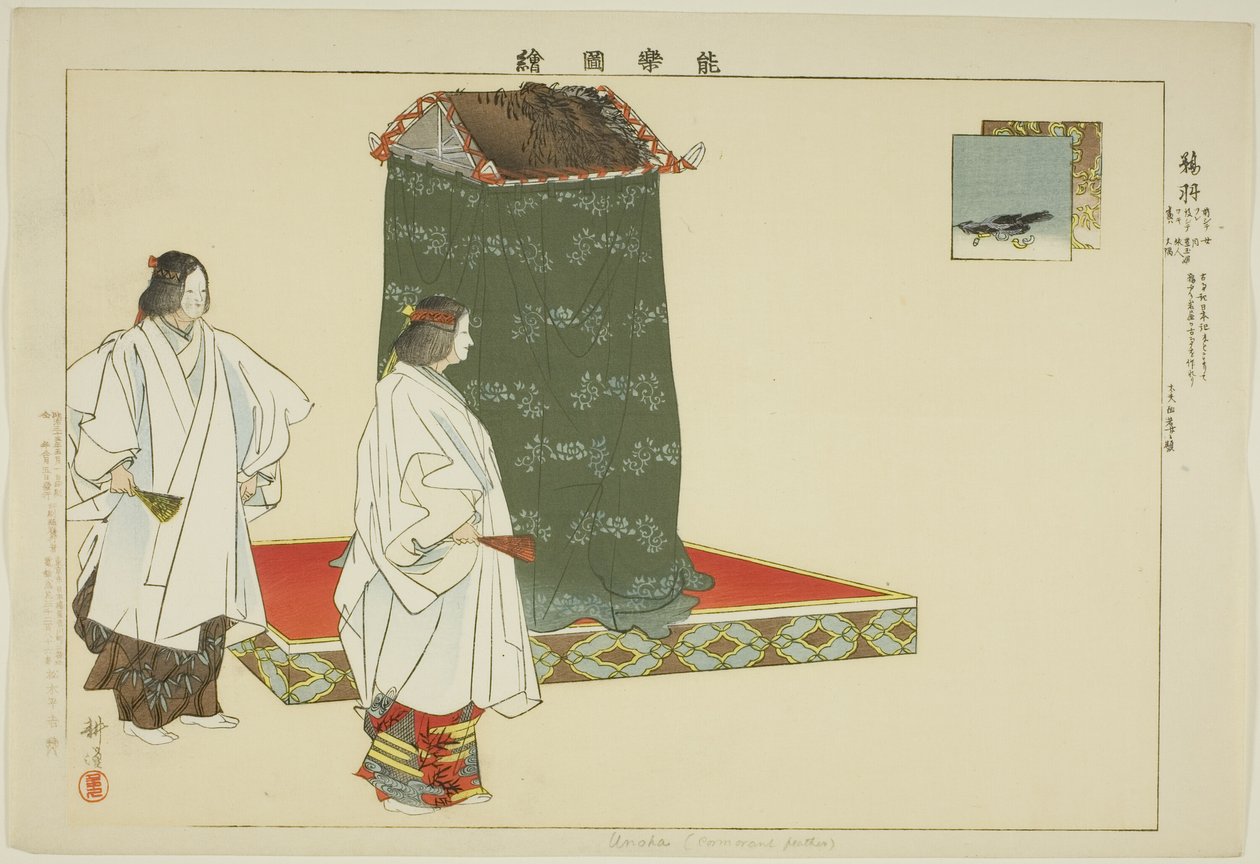 Unoha, de la série "Images de performances No (Nogaku Zue)" - Tsukioka Kogyo