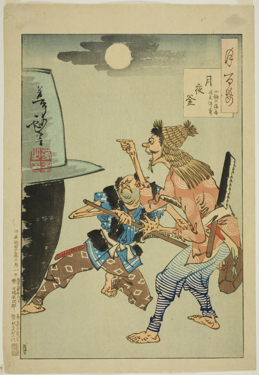 Un chaudron par une nuit de lune (Tsukiyo no kama), de la série "Cent aspects de la lune (Tsuki hyakushi)" - Tsukioka Yoshitoshi