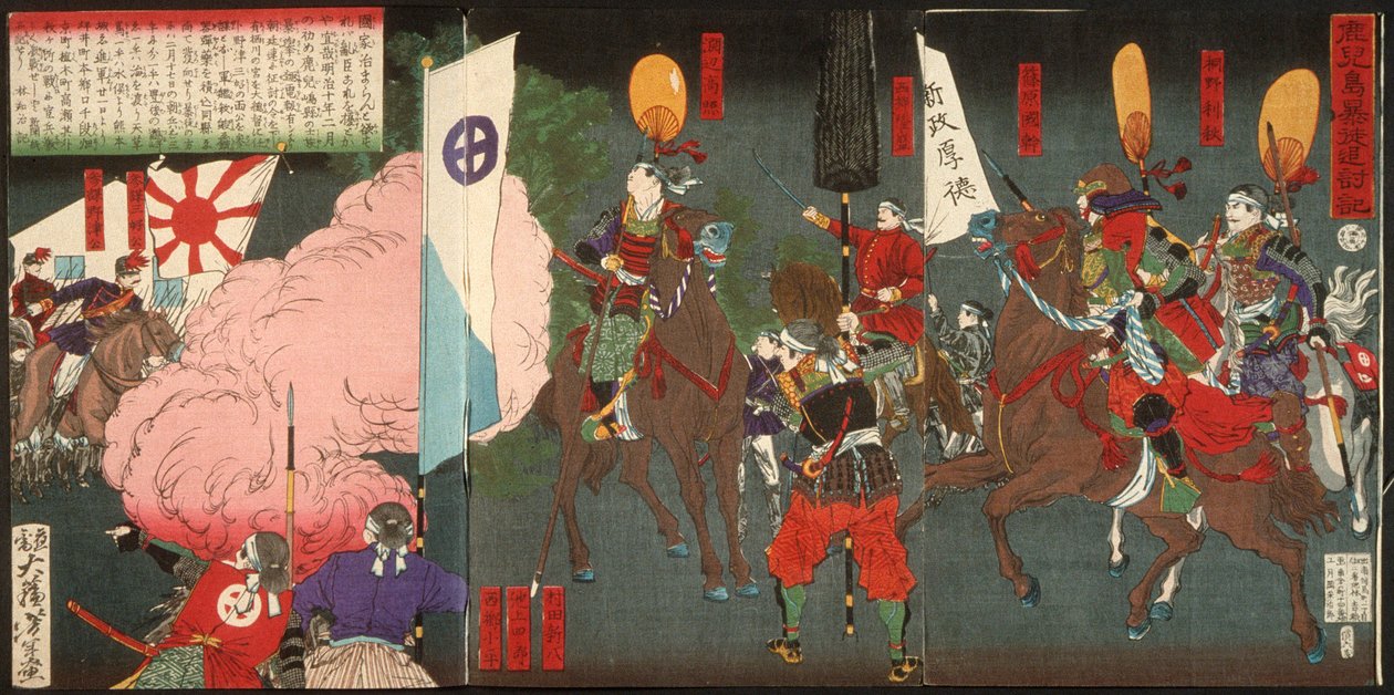 Eine Chronik der Verfolgung von Rebellen in Kagoshima - Tsukioka Yoshitoshi