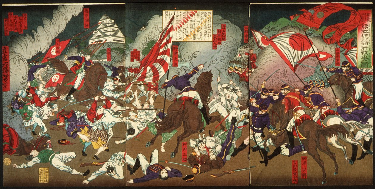 Chronique de la soumission de Kagoshima : bataille autour du château de Kumamoto - Tsukioka Yoshitoshi