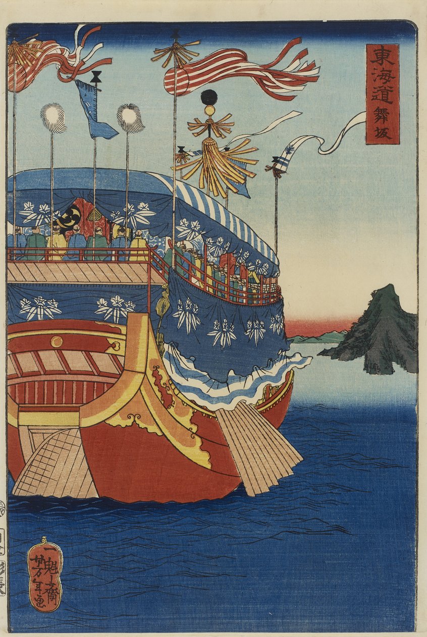 Bateau d