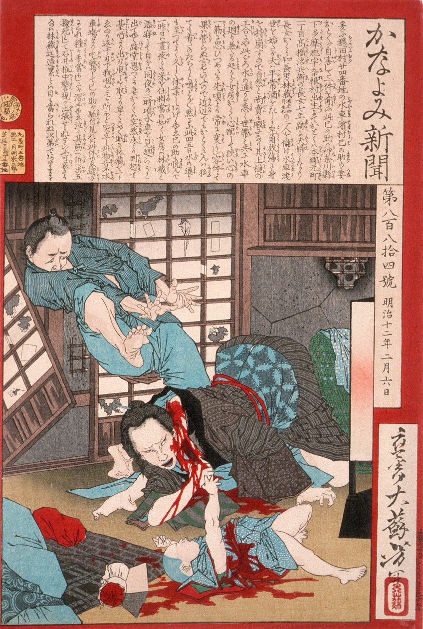 Ein schrecklicher Selbstmord: Eine Frau tötet ihr Kind und dann sich selbst - Tsukioka Yoshitoshi
