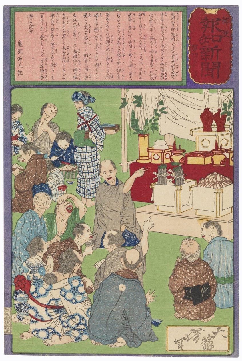 Un brasseur de Kamezaki célèbre sa bonne fortune - Tsukioka Yoshitoshi