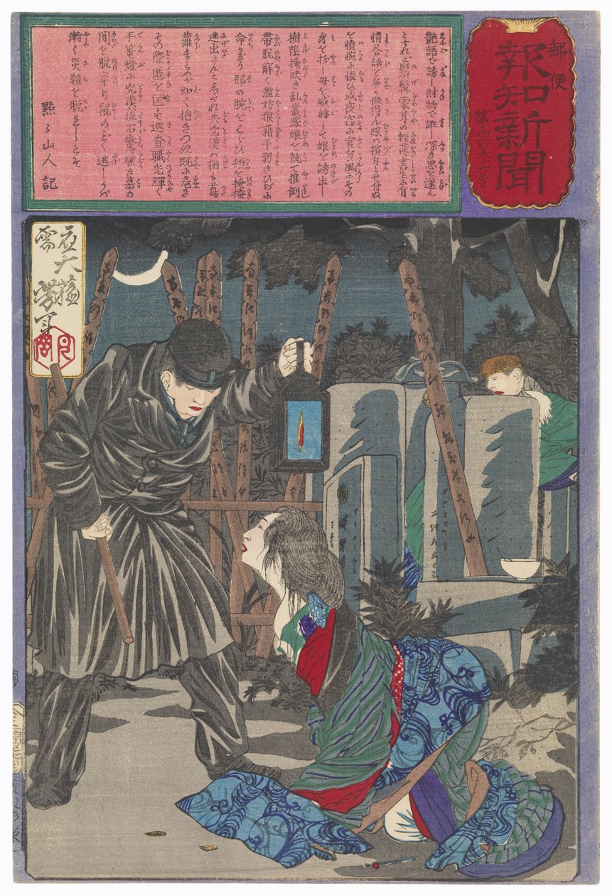 Une patrouille de police empêchant un viol dans un cimetière - Tsukioka Yoshitoshi