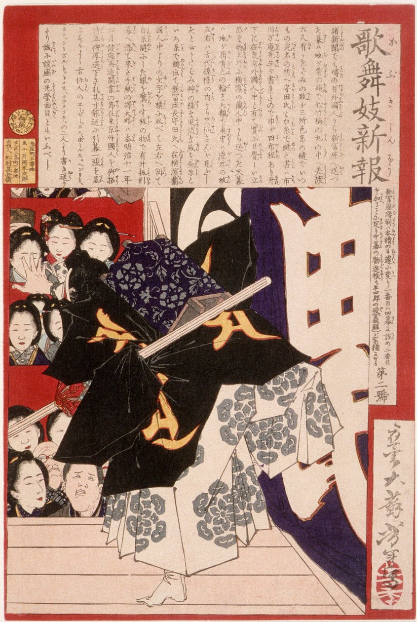 Schauspieler als Musashibō Benkei in Kanjinchō - Tsukioka Yoshitoshi