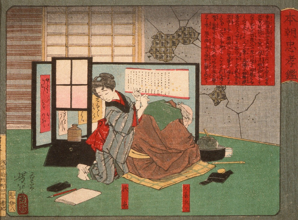 Akinoiro et son père Jinbei - Tsukioka Yoshitoshi