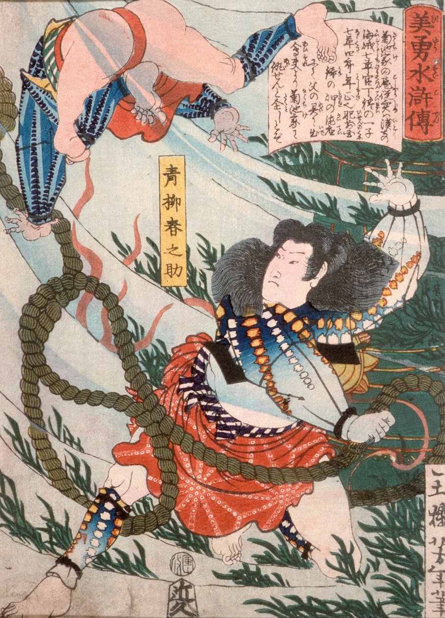 Aoyanagi Harunosuke wirft einen Angreifer unter Wasser - Tsukioka Yoshitoshi