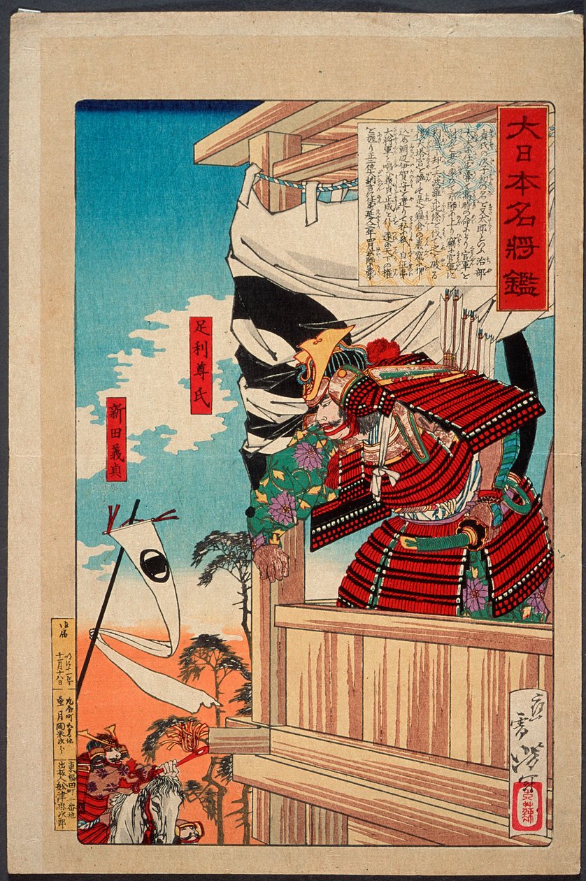 Ashikaga Takauji et Nitta Yoshisada - Tsukioka Yoshitoshi
