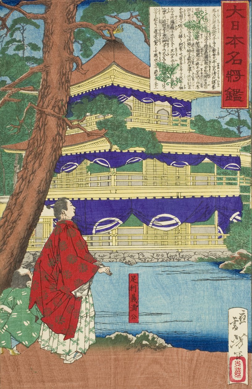 Ashikaga Yoshimitsu admirant le Pavillon d