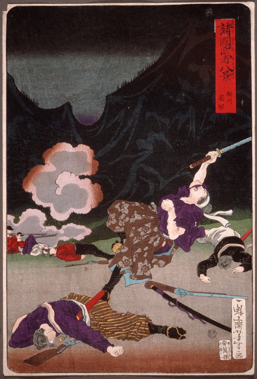 Bataille de Hakone, Sagami - Tsukioka Yoshitoshi