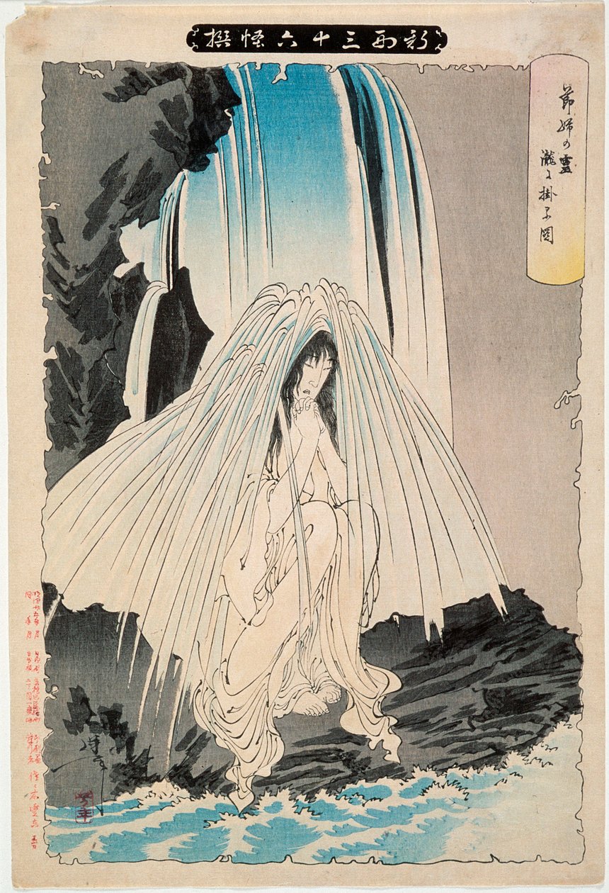 Otsuji, l