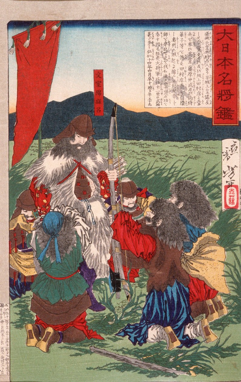 Bunya no Watamaro et des rebelles se rendant à Ōshū - Tsukioka Yoshitoshi