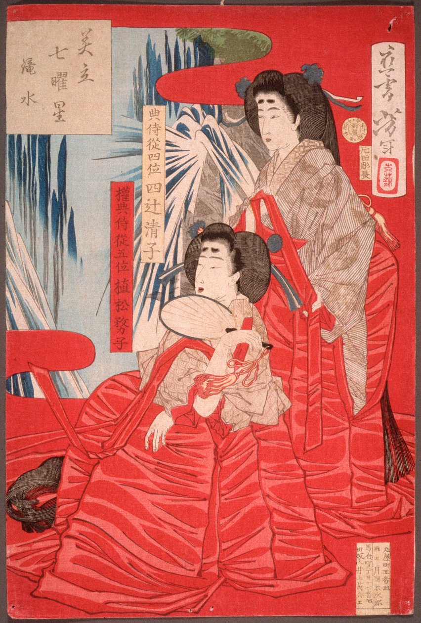 Eau en cascade - Tsukioka Yoshitoshi
