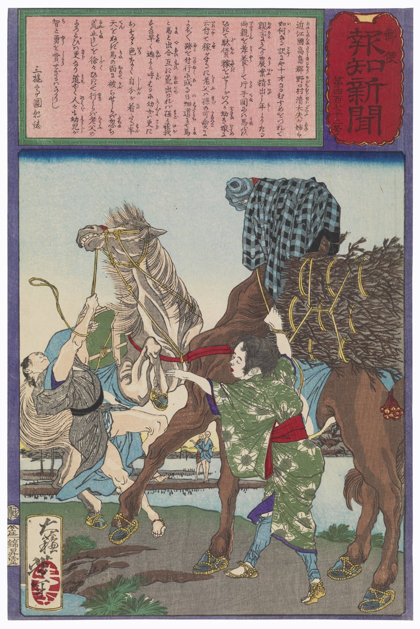 Une enfant calme un cheval en lui couvrant la tête avec sa veste - Tsukioka Yoshitoshi